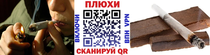 Купить наркотики цена Пласт A-PVP Псилоцибиновые грибы Меф мяу мяу ГАШ Cocaine МАРИХУАНА