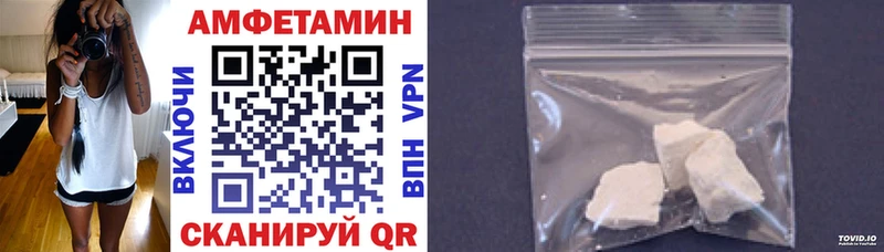АМФ VHQ Пласт