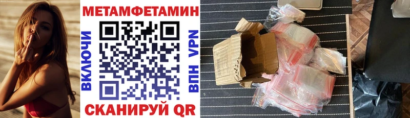 Amphetamine Розовый  Пласт 
