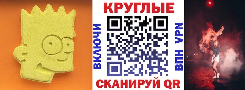 KRAKEN вход  Пласт  ЭКСТАЗИ VHQ  как найти  