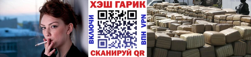 Гашиш гарик  Пласт 