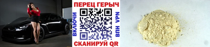 Героин белый Пласт