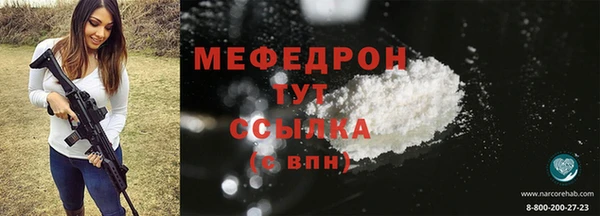 а пвп мука Балабаново
