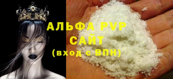apvp Баксан