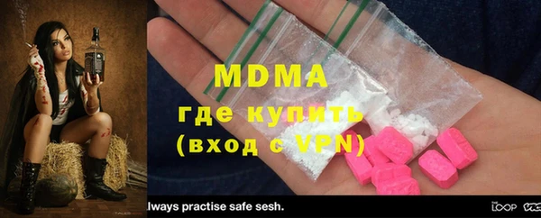 а пвп мука Балабаново