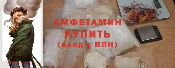 амф Балахна