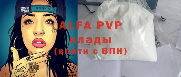 амф Балахна