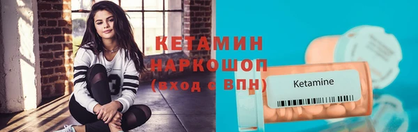 амф Балахна