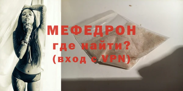 а пвп мука Балабаново