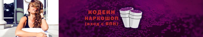 амф Балахна