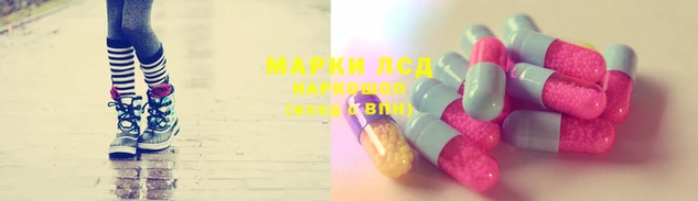 амф Балахна
