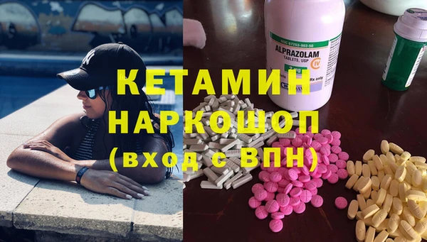 амф Балахна