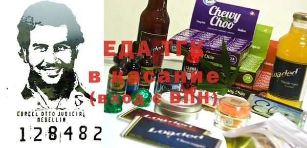 амф Балахна
