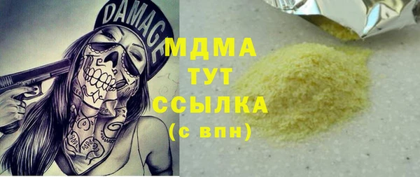 apvp Баксан