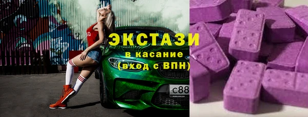 амф Балахна