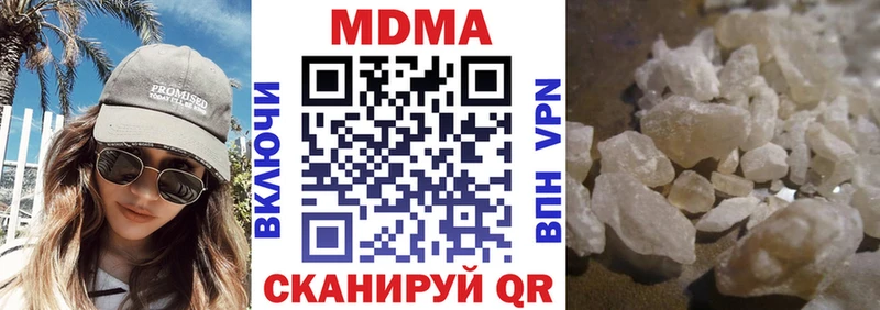 blacksprut сайт  Пласт  MDMA Molly 