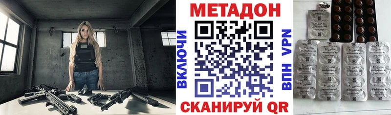закладка  Пласт  МЕТАДОН VHQ 
