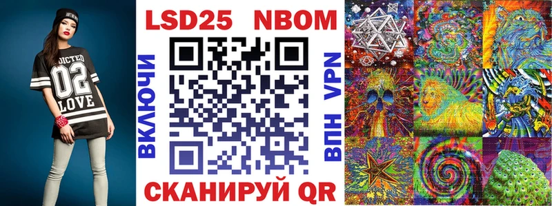 что такое наркотик  Пласт  Марки 25I-NBOMe 1,8мг 