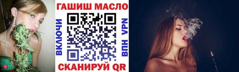 Дистиллят ТГК гашишное масло  Пласт 