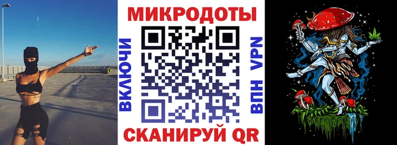 Галлюциногенные грибы мицелий Пласт